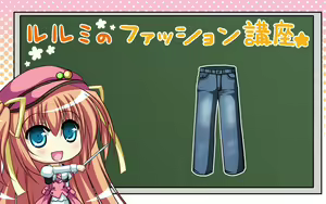 Page 278 of Ren'ai Kateikyoushi Rurumi Coordinate - preview thumbnail