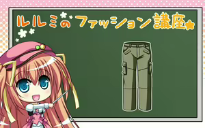 Page 279 of Ren'ai Kateikyoushi Rurumi Coordinate - preview thumbnail