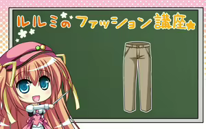 Page 280 of Ren'ai Kateikyoushi Rurumi Coordinate - preview thumbnail