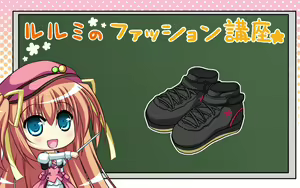 Page 284 of Ren'ai Kateikyoushi Rurumi Coordinate - preview thumbnail