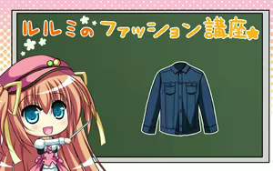 Page 288 of Ren'ai Kateikyoushi Rurumi Coordinate - preview thumbnail