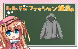 Page 289 of Ren'ai Kateikyoushi Rurumi Coordinate - preview thumbnail
