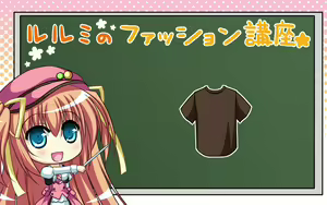 Page 290 of Ren'ai Kateikyoushi Rurumi Coordinate - preview thumbnail