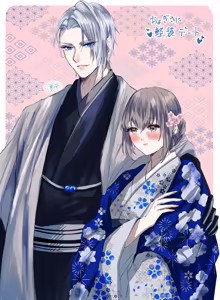 Page 108 of 薄荷 Touken Ranbu - preview thumbnail