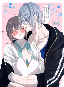 Page 109 of 薄荷 Touken Ranbu - preview thumbnail