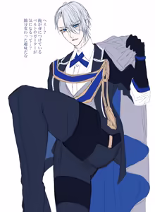 Page 133 of 薄荷 Touken Ranbu - preview thumbnail