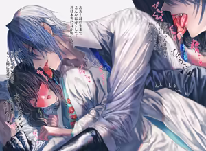 Page 161 of 薄荷 Touken Ranbu - preview thumbnail