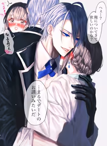 Page 187 of 薄荷 Touken Ranbu - preview thumbnail