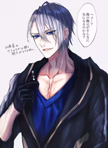 Page 188 of 薄荷 Touken Ranbu - preview thumbnail