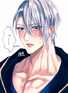 Page 62 of 薄荷 Touken Ranbu - preview thumbnail
