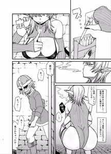 Page 115 of Isekai no Onnatachi Soushuuhen II - preview thumbnail