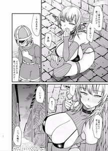Page 121 of Isekai no Onnatachi Soushuuhen II - preview thumbnail