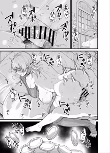 Page 129 of Isekai no Onnatachi Soushuuhen II - preview thumbnail