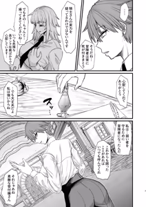 Page 147 of Isekai no Onnatachi Soushuuhen II - preview thumbnail