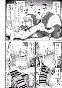 Page 16 of Isekai no Onnatachi Soushuuhen II - preview thumbnail