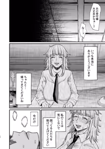 Page 162 of Isekai no Onnatachi Soushuuhen II - preview thumbnail