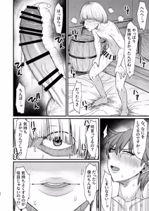Page 164 of Isekai no Onnatachi Soushuuhen II - preview thumbnail