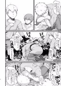 Page 214 of Isekai no Onnatachi Soushuuhen II - preview thumbnail
