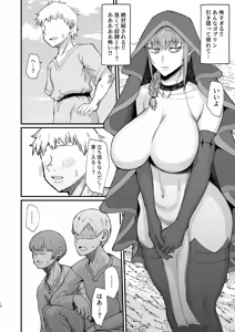 Page 216 of Isekai no Onnatachi Soushuuhen II - preview thumbnail