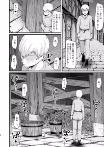Page 240 of Isekai no Onnatachi Soushuuhen II - preview thumbnail