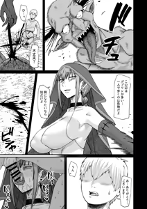 Page 241 of Isekai no Onnatachi Soushuuhen II - preview thumbnail