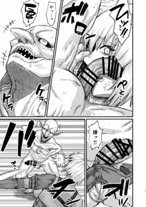 Page 265 of Isekai no Onnatachi Soushuuhen II - preview thumbnail