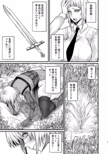 Page 267 of Isekai no Onnatachi Soushuuhen II - preview thumbnail