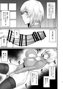 Page 271 of Isekai no Onnatachi Soushuuhen II - preview thumbnail