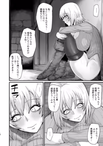 Page 274 of Isekai no Onnatachi Soushuuhen II - preview thumbnail