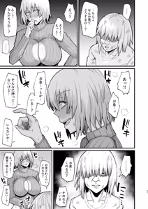 Page 279 of Isekai no Onnatachi Soushuuhen II - preview thumbnail