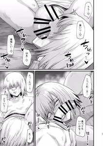 Page 285 of Isekai no Onnatachi Soushuuhen II - preview thumbnail