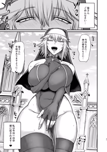 Page 31 of Isekai no Onnatachi Soushuuhen II - preview thumbnail