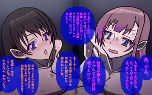 Page 124 of アレかして!! おとなりくん - preview thumbnail