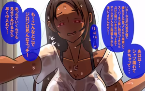 Page 128 of アレかして!! おとなりくん - preview thumbnail