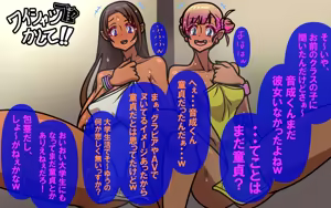 Page 162 of アレかして!! おとなりくん - preview thumbnail