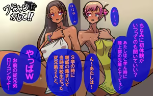 Page 164 of アレかして!! おとなりくん - preview thumbnail