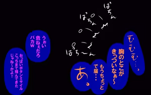 Page 178 of アレかして!! おとなりくん - preview thumbnail