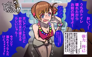 Page 18 of アレかして!! おとなりくん - preview thumbnail