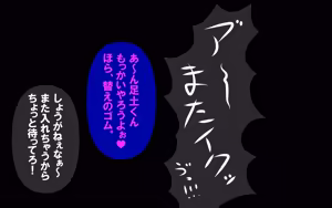 Page 196 of アレかして!! おとなりくん - preview thumbnail