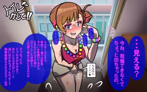Page 22 of アレかして!! おとなりくん - preview thumbnail