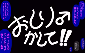 Page 228 of アレかして!! おとなりくん - preview thumbnail