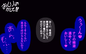 Page 235 of アレかして!! おとなりくん - preview thumbnail