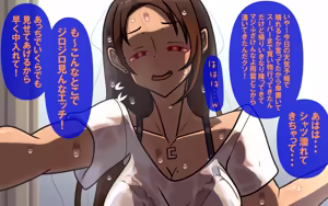 Page 3 of アレかして!! おとなりくん - preview thumbnail