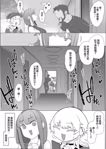 Page 27 of Netorase Club 2 Zenhan - preview thumbnail