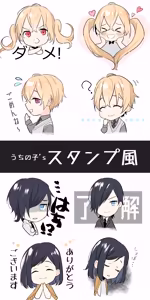 Page 3 of comacaron Touken Ranbu - preview thumbnail