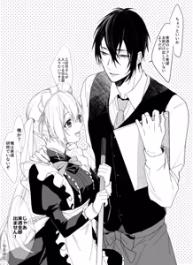 Page 73 of comacaron Touken Ranbu - preview thumbnail
