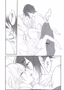 Page 90 of comacaron Touken Ranbu - preview thumbnail