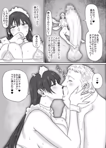 Page 28 of Devil Hunter Karuma Satsuki Saimin de Sakusei Gakari ni Naru - preview thumbnail