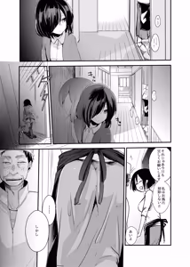 Page 62 of Tsutomesaki no Musume-san o Oishiku Itadaku Hon Soushuuhen+ - preview thumbnail