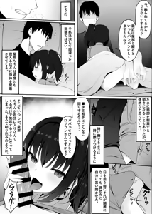 Page 8 of Yome no Tsurego ni Otosareru Boku - preview thumbnail